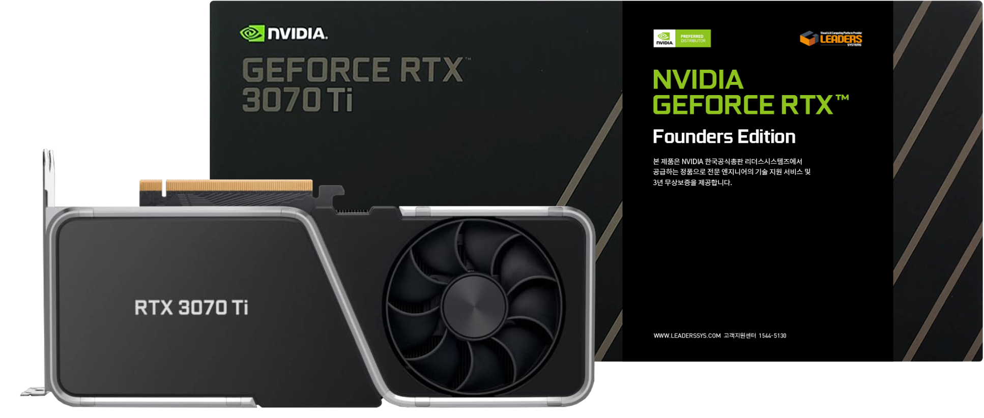 NVIDIA GeForce RTX 3070 Ti Professional Graphics Card