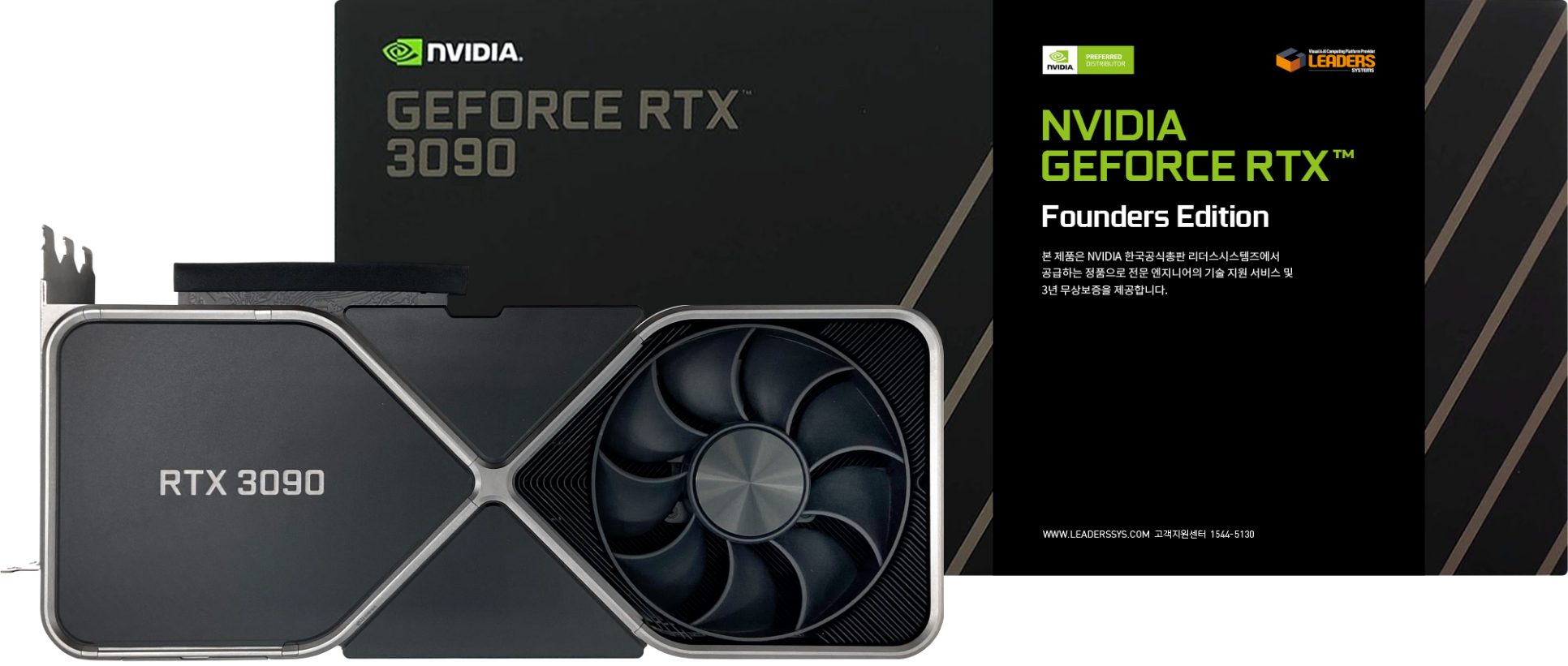 NVIDIA GeForce RTX 3090 Professional Graphics Card