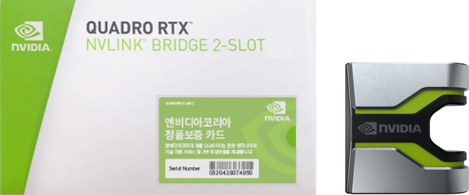 NVIDIA Quadro RTX NVLink Bridge 2-Slot / Genuine Serial Number Card