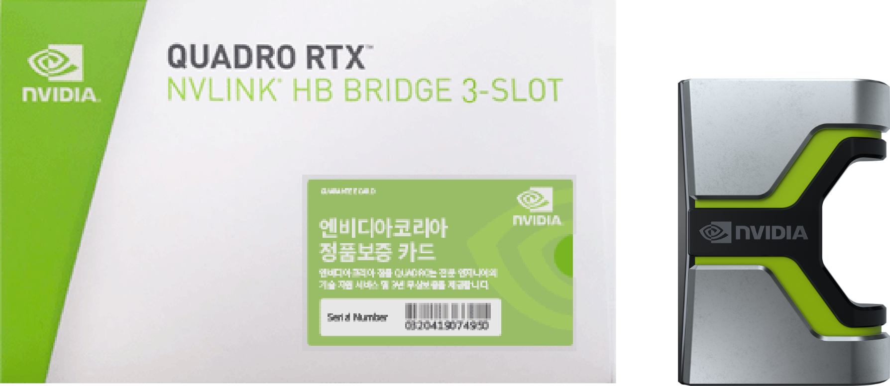 NVIDIA Quadro RTX NVLink Bridge 3-Slot / Genuine Serial Number Card