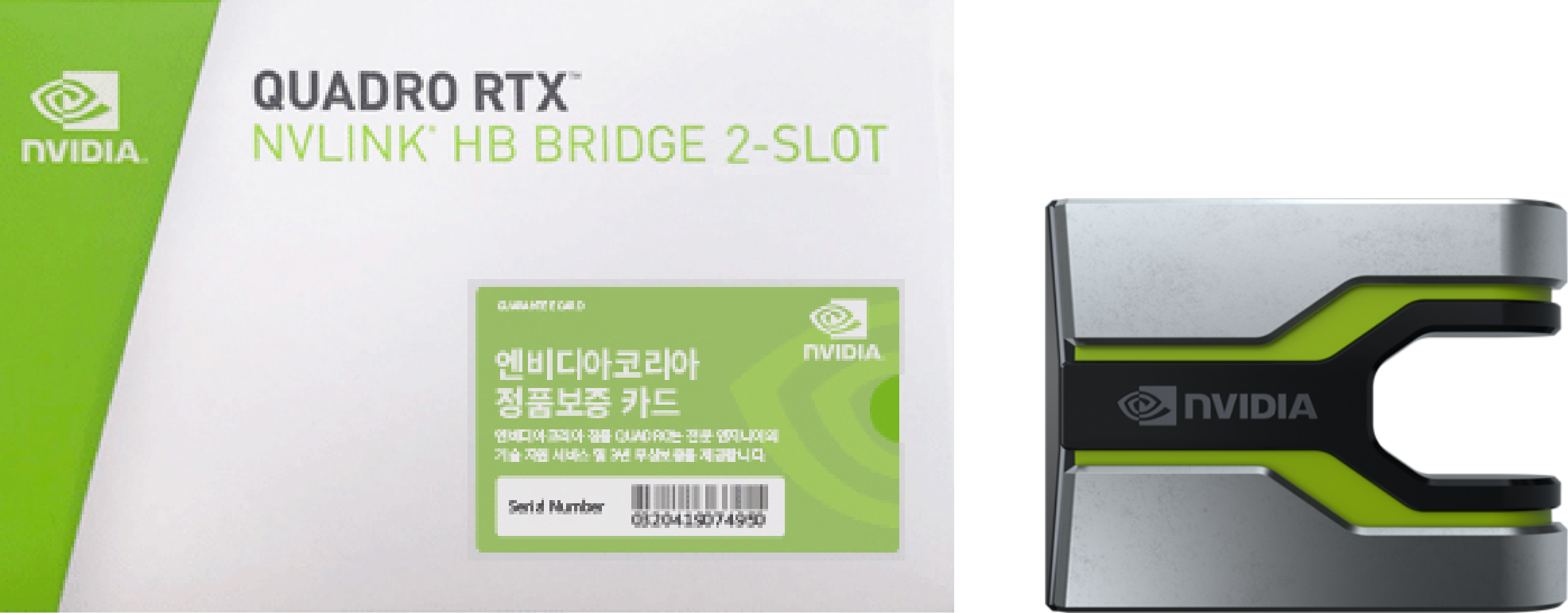 NVIDIA Quadro RTX NVLink HB Bridge 2-Slot / Genuine Serial Number Card